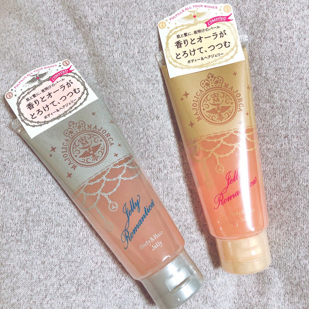 ジェリーロマンティカ OR (キンモクセイの香り)/MAJOLICA MAJORCA/ボディローションを使ったクチコミ(1枚目)