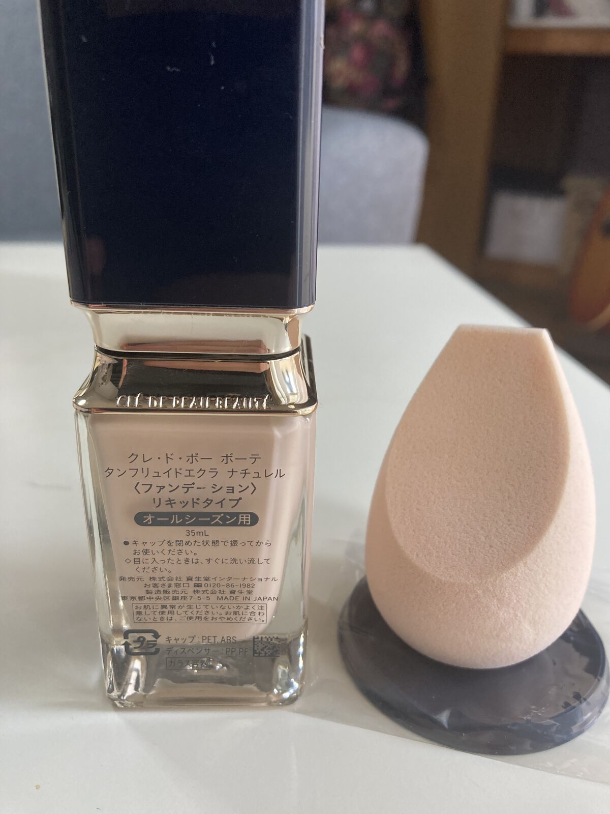 レポンジュ/クレ・ド・ポー ボーテ/パフ・スポンジを使ったクチコミ（1枚目）