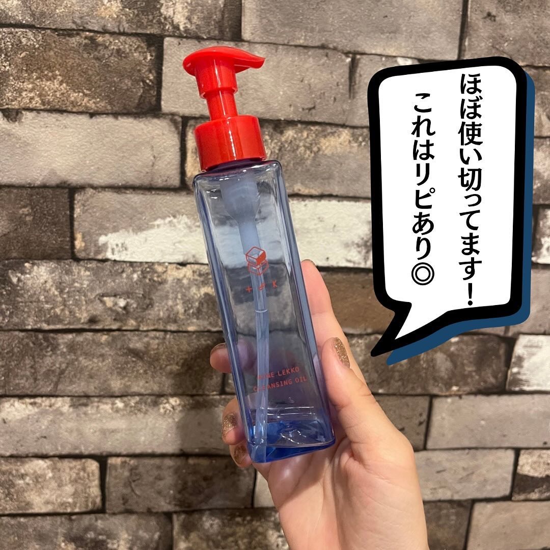 アクネレッコクレンジングオイル/t8k/オイルクレンジングを使ったクチコミ（3枚目）