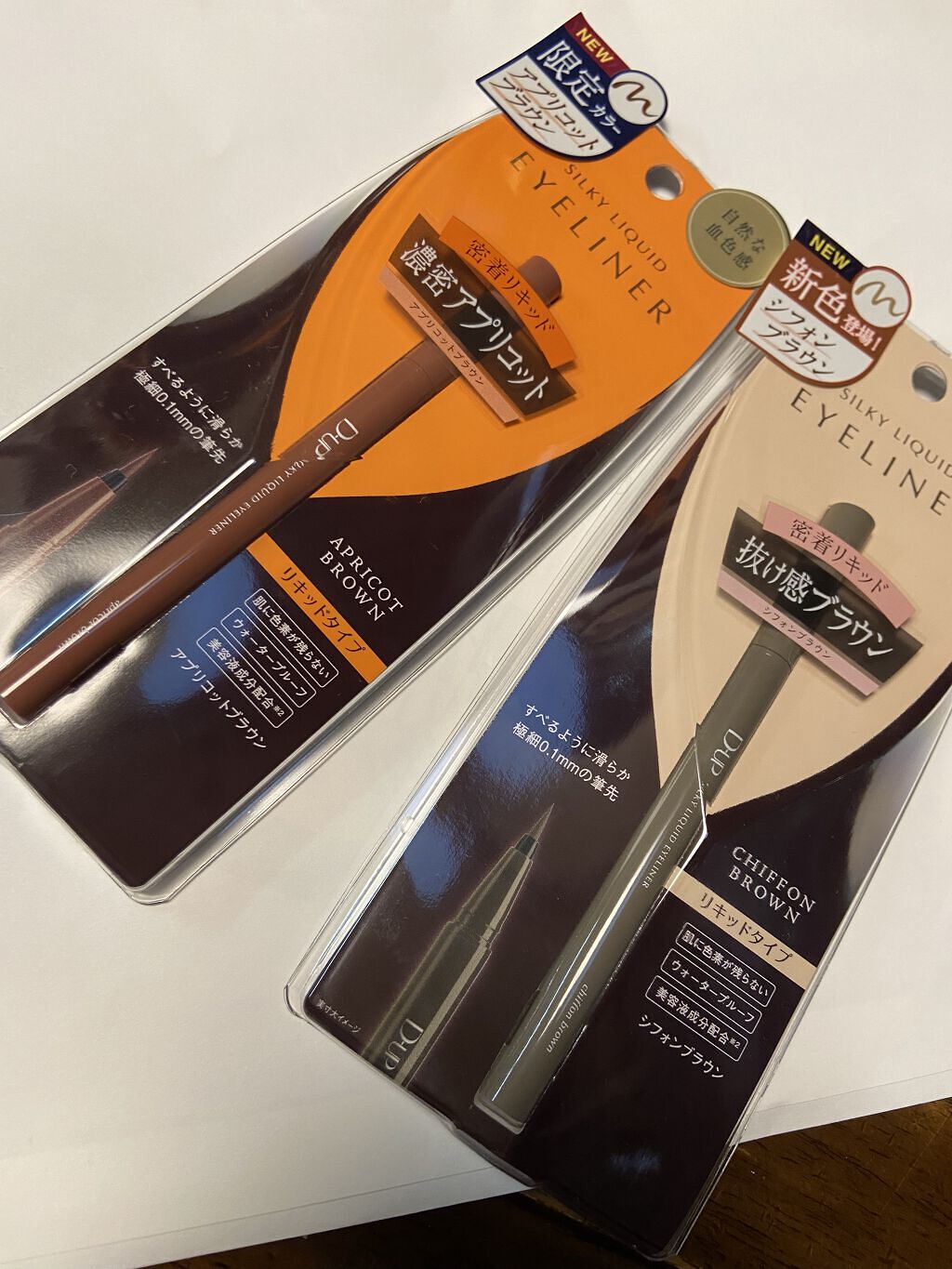 シルキーリキッドアイライナーWP/D-UP/リキッドアイライナーを使ったクチコミ（1枚目）