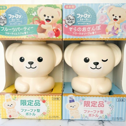 ファーファ ストーリー そらのおさんぽ/ファーファ/柔軟剤を使ったクチコミ(2枚目)