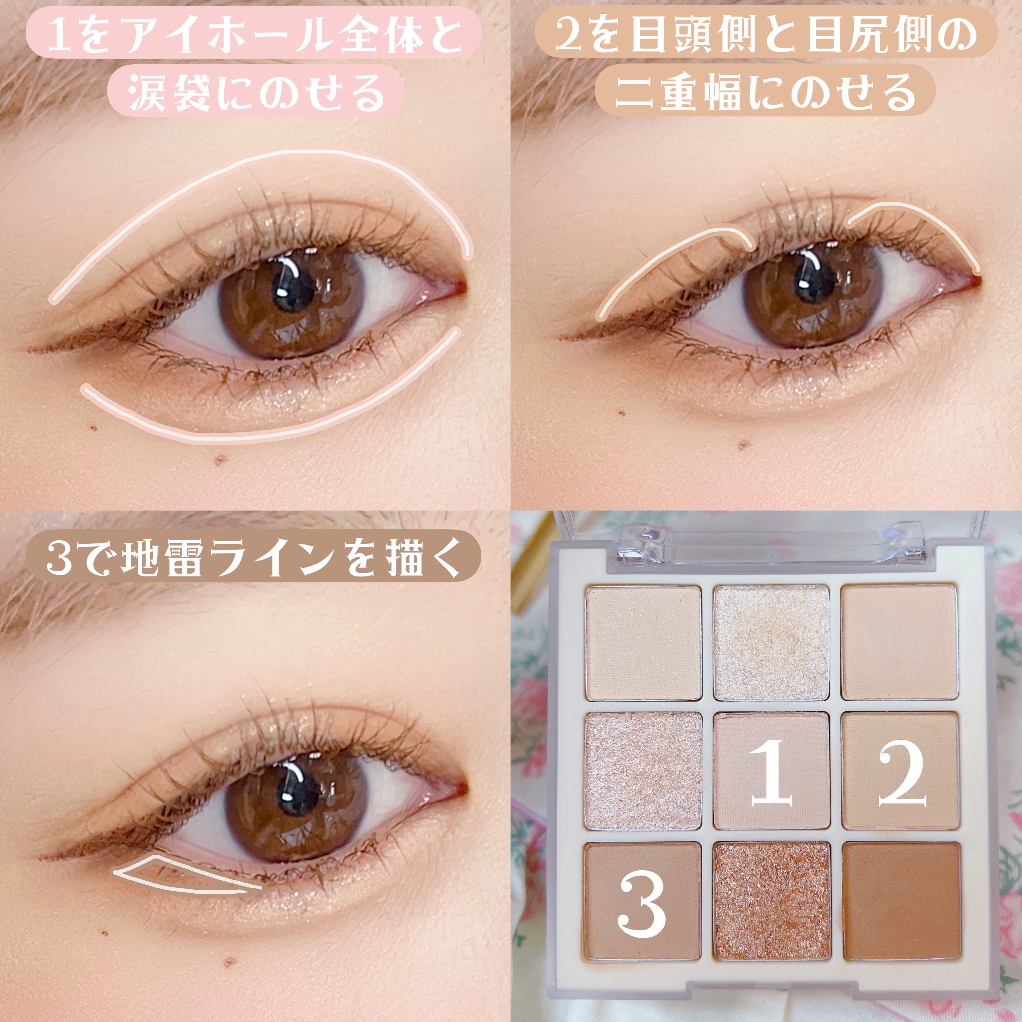 シャドウパレット/dasique/アイシャドウパレットを使ったクチコミ（3枚目）