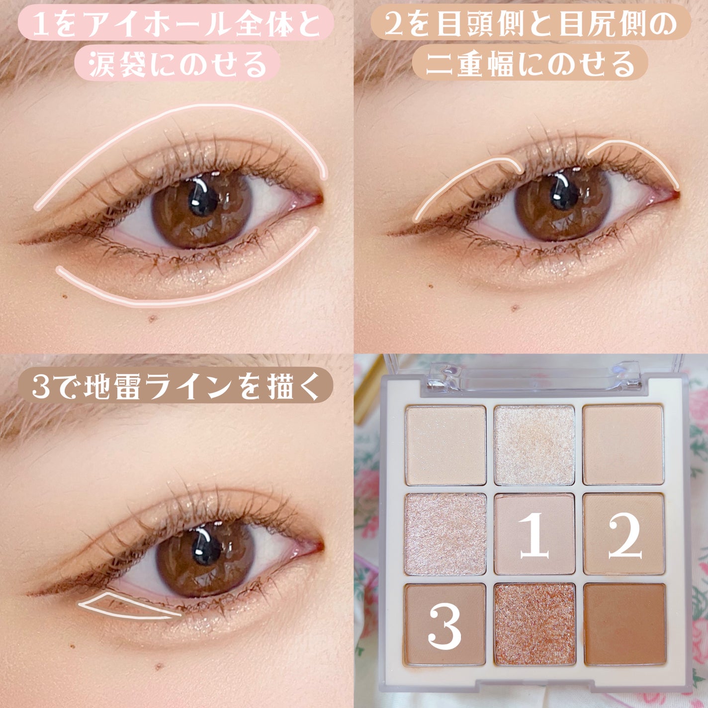 シャドウパレット/dasique/アイシャドウパレットを使ったクチコミ(3枚目)