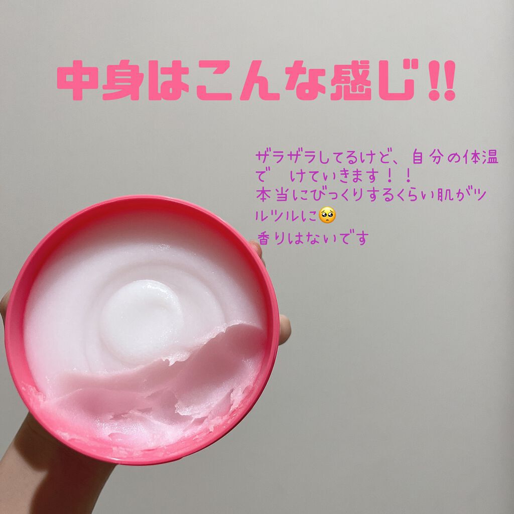 ボディ スムーザー /ハウス オブ ローゼ/ボディスクラブを使ったクチコミ(3枚目)