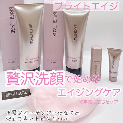 クリア クリーミーウォッシュ/BRIGHTAGE/洗顔フォームを使ったクチコミ(1枚目)