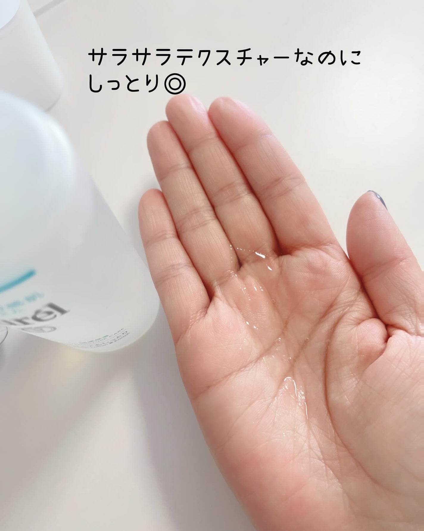 潤浸保湿 化粧水 III とてもしっとり/キュレル/化粧水を使ったクチコミ(3枚目)