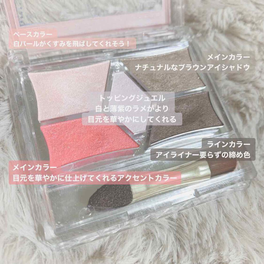 【旧品】パーフェクトスタイリストアイズ/キャンメイク/アイシャドウパレットを使ったクチコミ（2枚目）