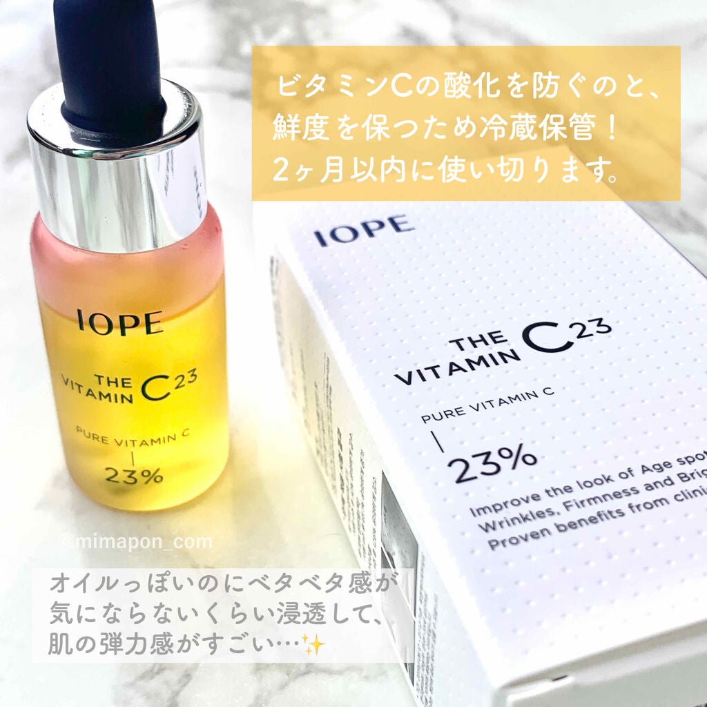 ザビタミンC23/IOPE/美容液を使ったクチコミ(4枚目)