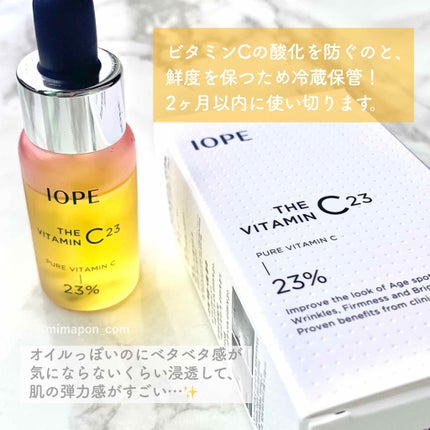 ザビタミンC23/IOPE/美容液を使ったクチコミ(4枚目)