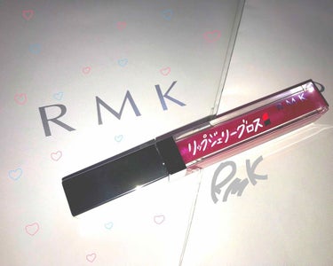 RMK リップジェリーグロス/RMK/リップグロスを使ったクチコミ（1枚目）