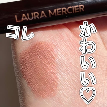 キャビアスティック アイカラー/ローラ メルシエ/スティックアイシャドウを使ったクチコミ(1枚目)