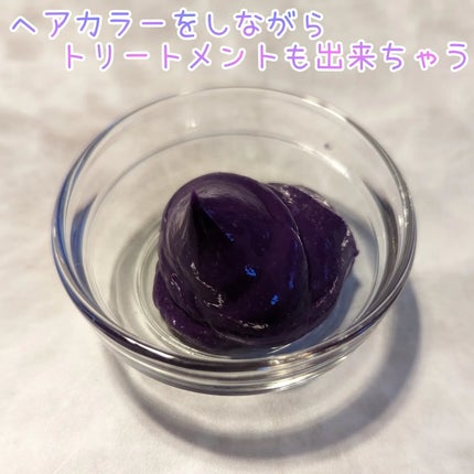 tottimo!ディップカラー/アイケイ/ヘアカラーを使ったクチコミ(2枚目)