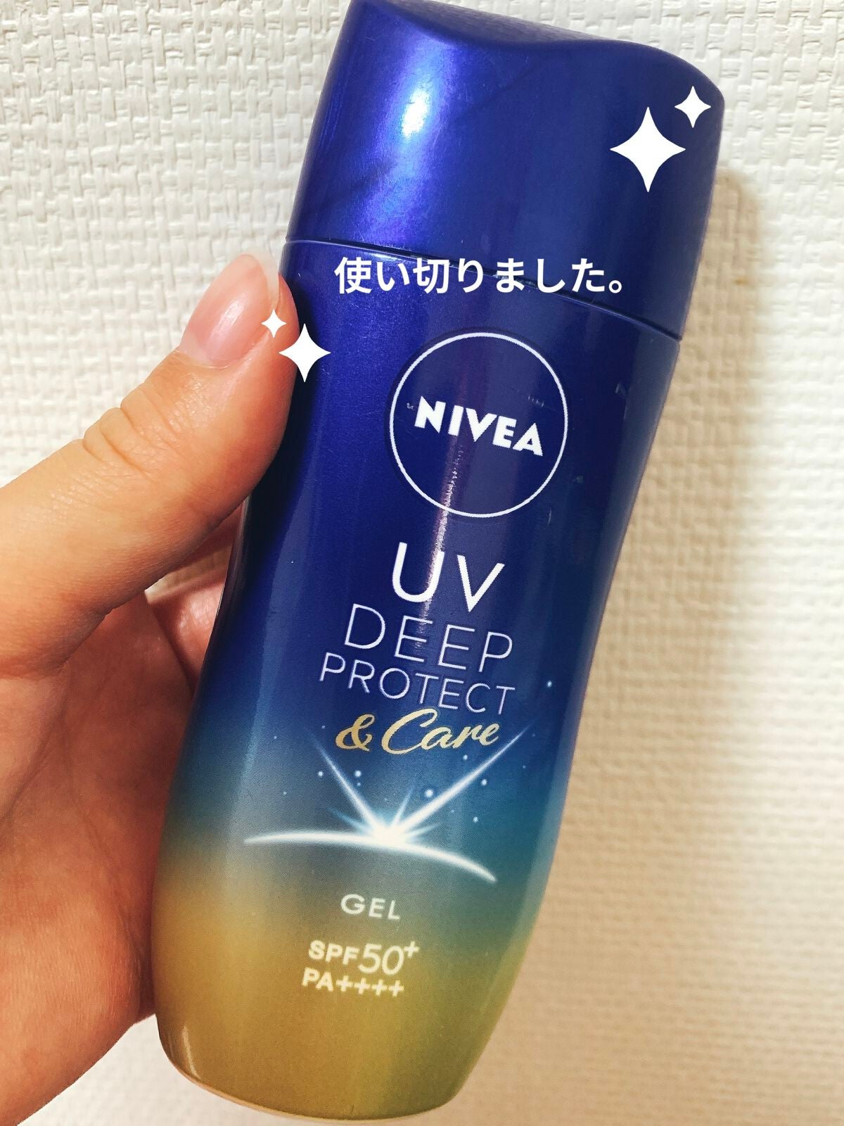 ニベアUV ディープ プロテクト&ケア ジェル/ニベア/日焼け止めジェルを使ったクチコミ(1枚目)