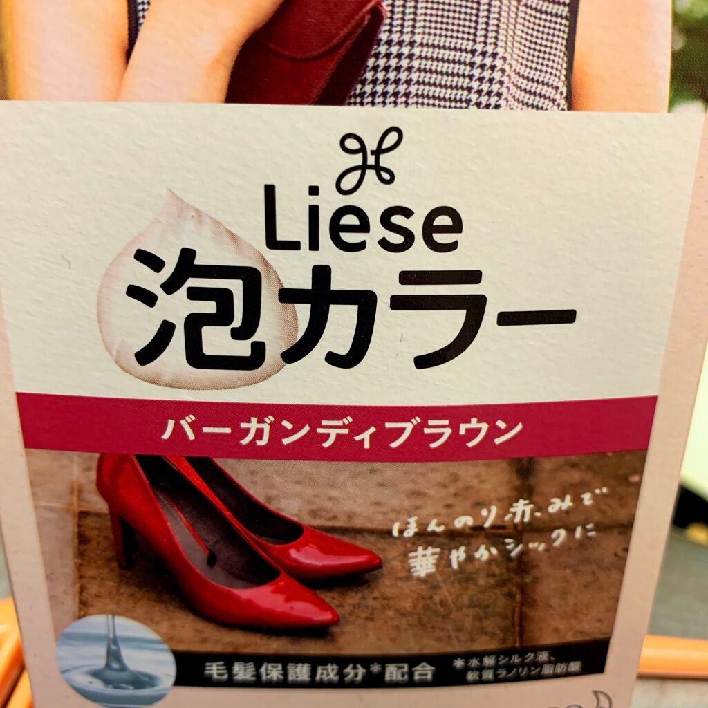 泡カラー/リーゼ/ヘアカラーを使ったクチコミ(1枚目)