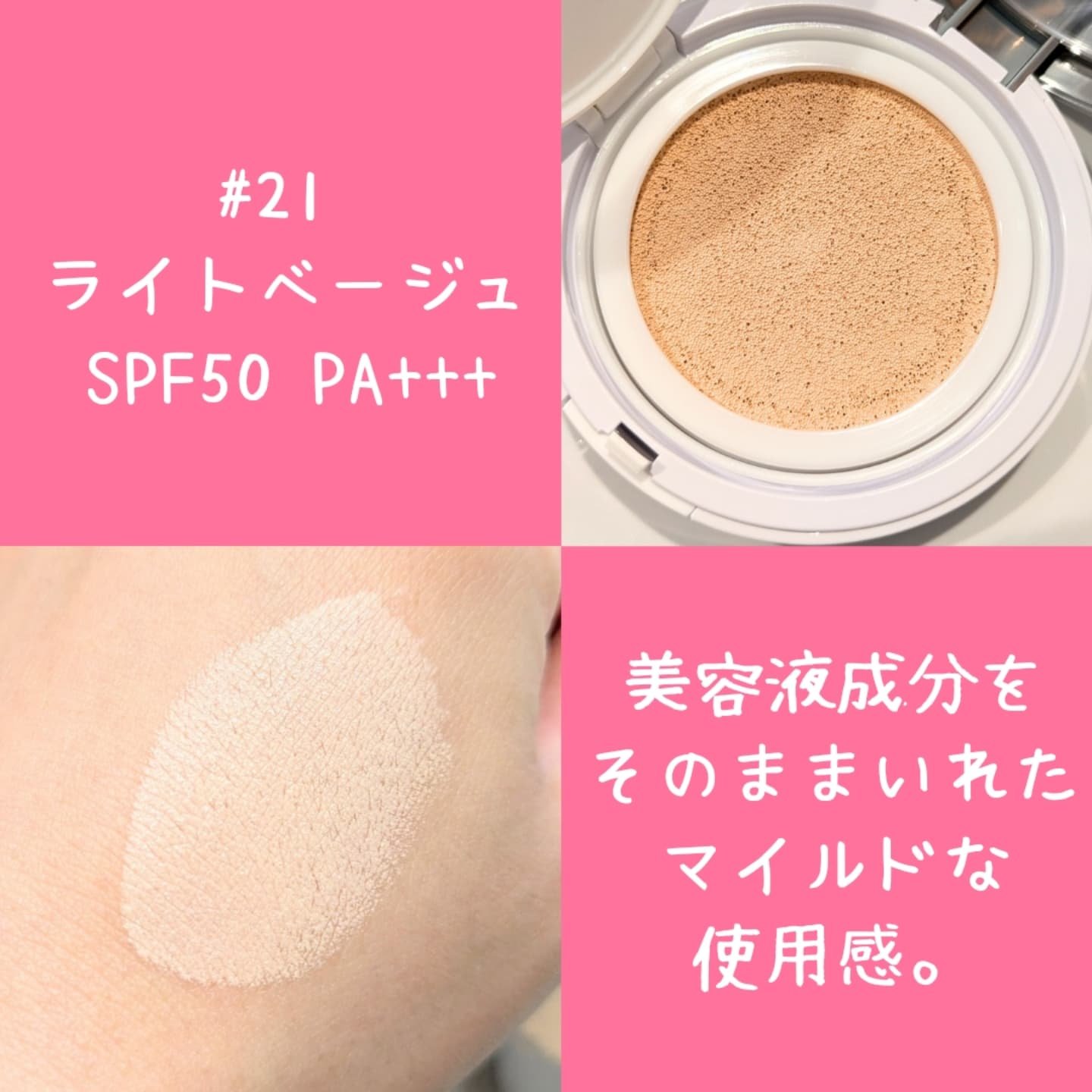 Glow High Cover Cushion/orin/クッションファンデーションを使ったクチコミ（2枚目）