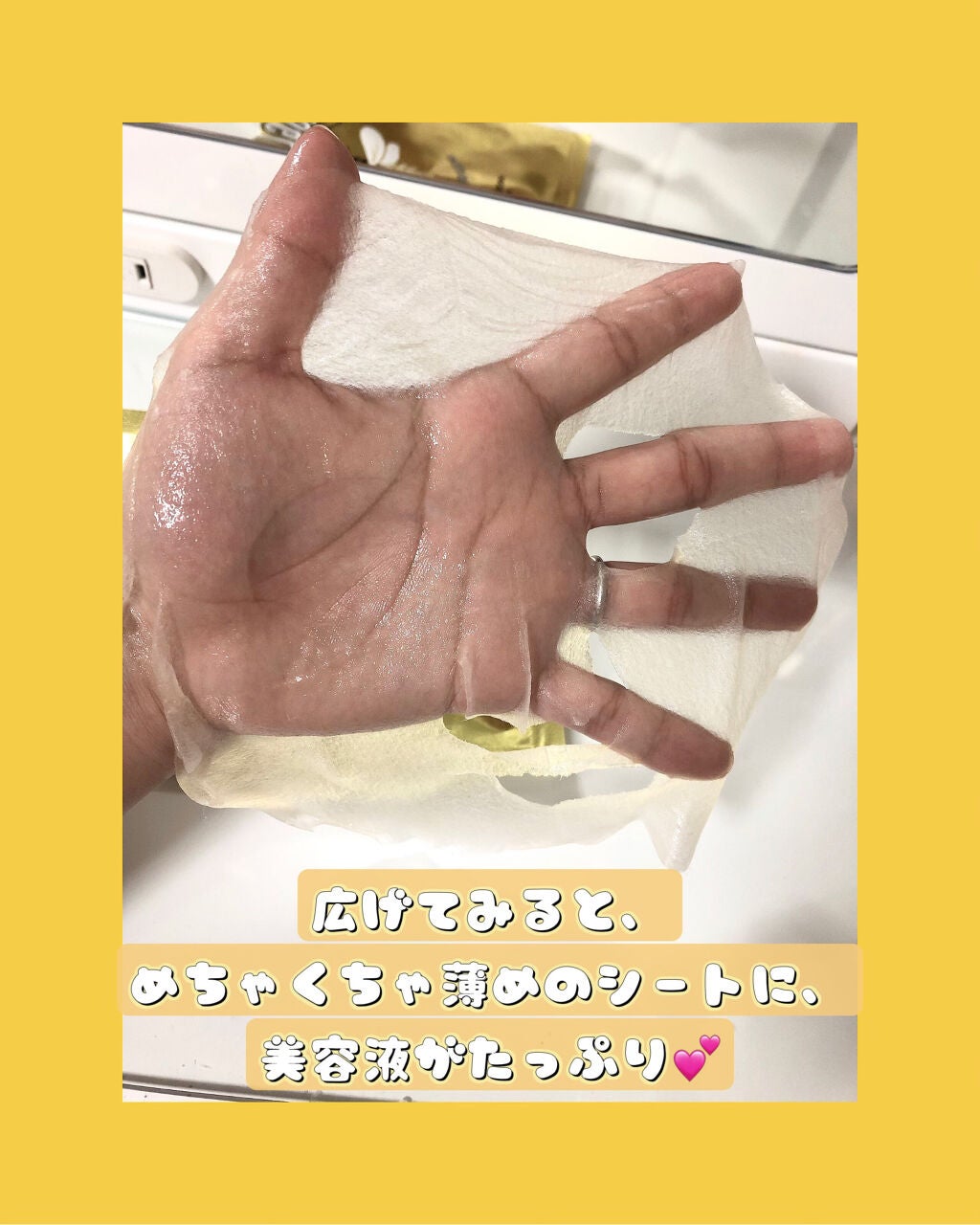 プログロス マスク/VT/シートマスク・パックを使ったクチコミ(4枚目)