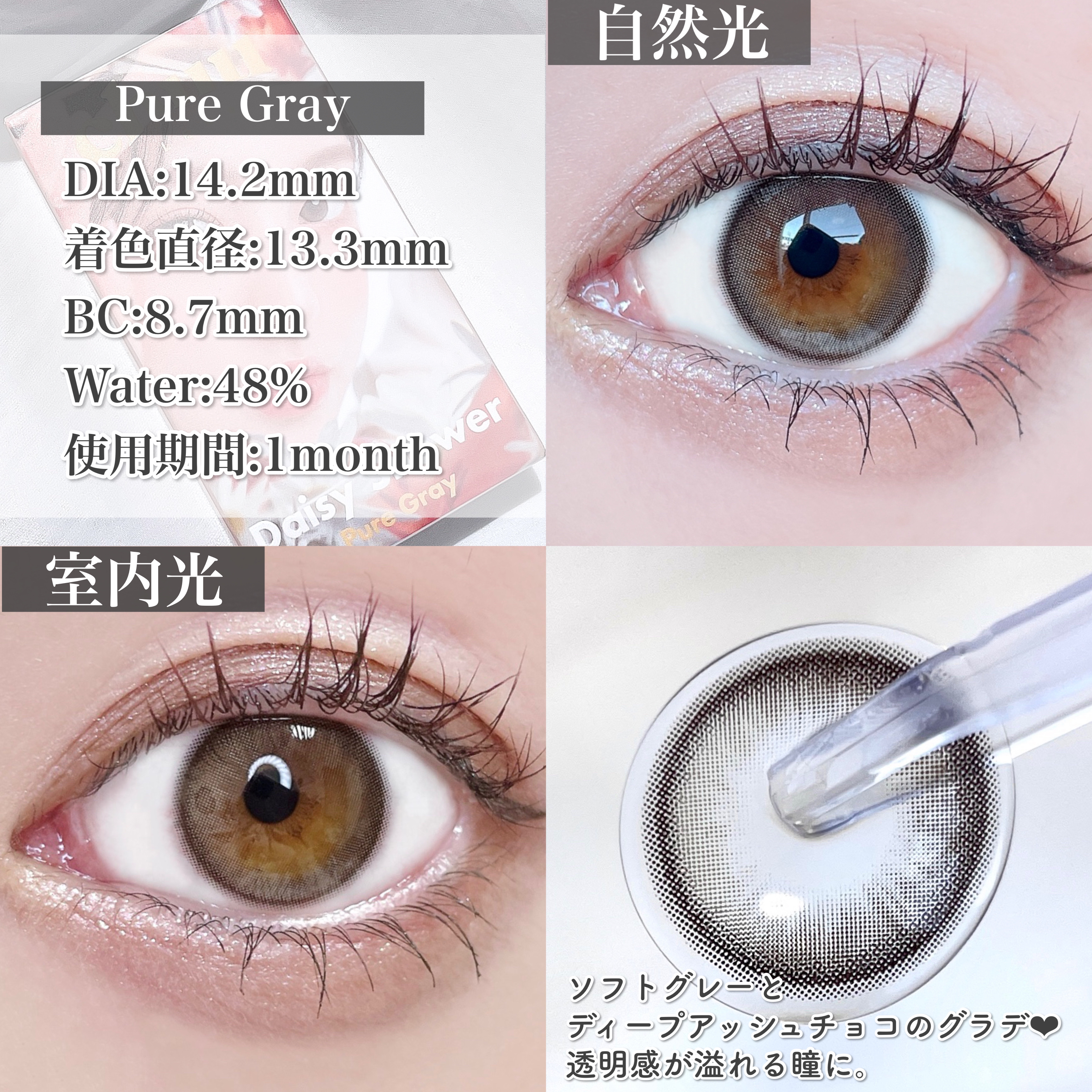 ラブ・ライナー オールラッシュマスク/ラブ・ライナー/マスカラを使ったクチコミ（3枚目）