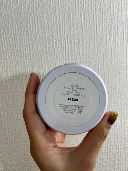 M クッションファンデーション(マット)/MISSHA/クッションファンデーションを使ったクチコミ(2枚目)