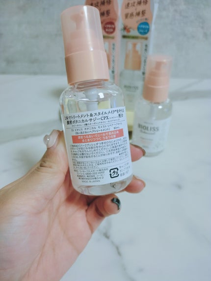 ボタニカル スムース リペア ヘアオイル/SSビオリス/ヘアオイルを使ったクチコミ(3枚目)