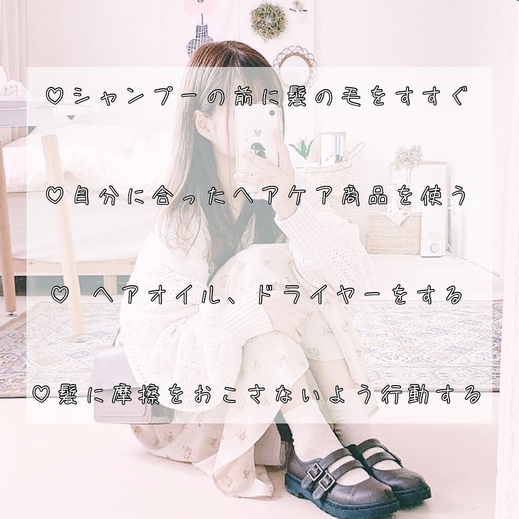 スーパーリッチシャイン ダメージリペア リッチ補修オイル/LUX/ヘアオイルを使ったクチコミ(2枚目)