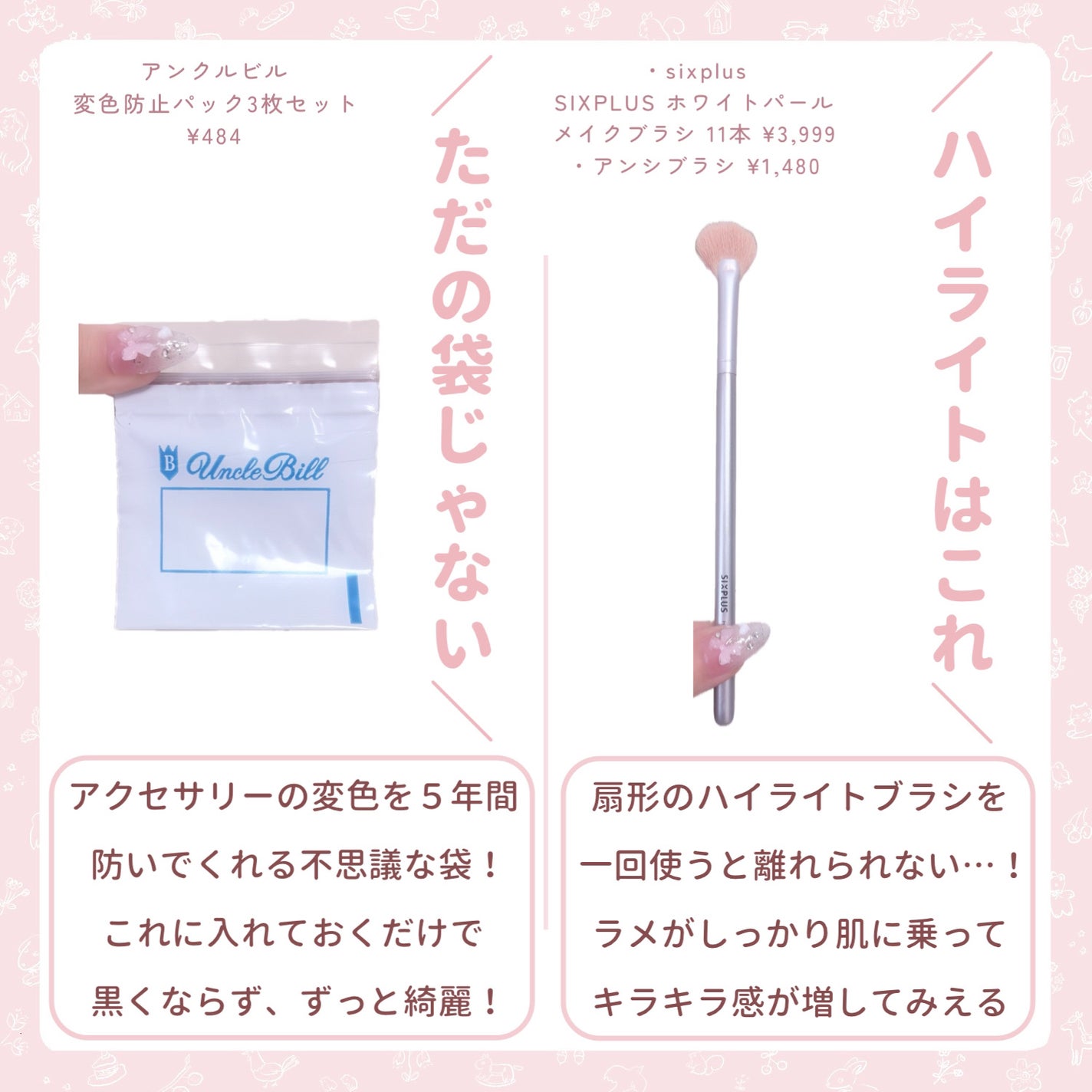 貴族のゴールド メイクブラシ11本セット 化粧ポーチ付き/SIXPLUS/メイクブラシを使ったクチコミ(3枚目)