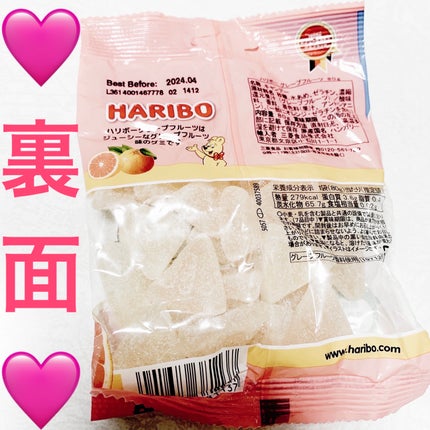グレープフルーツ/ハリボー/食品を使ったクチコミ(2枚目)