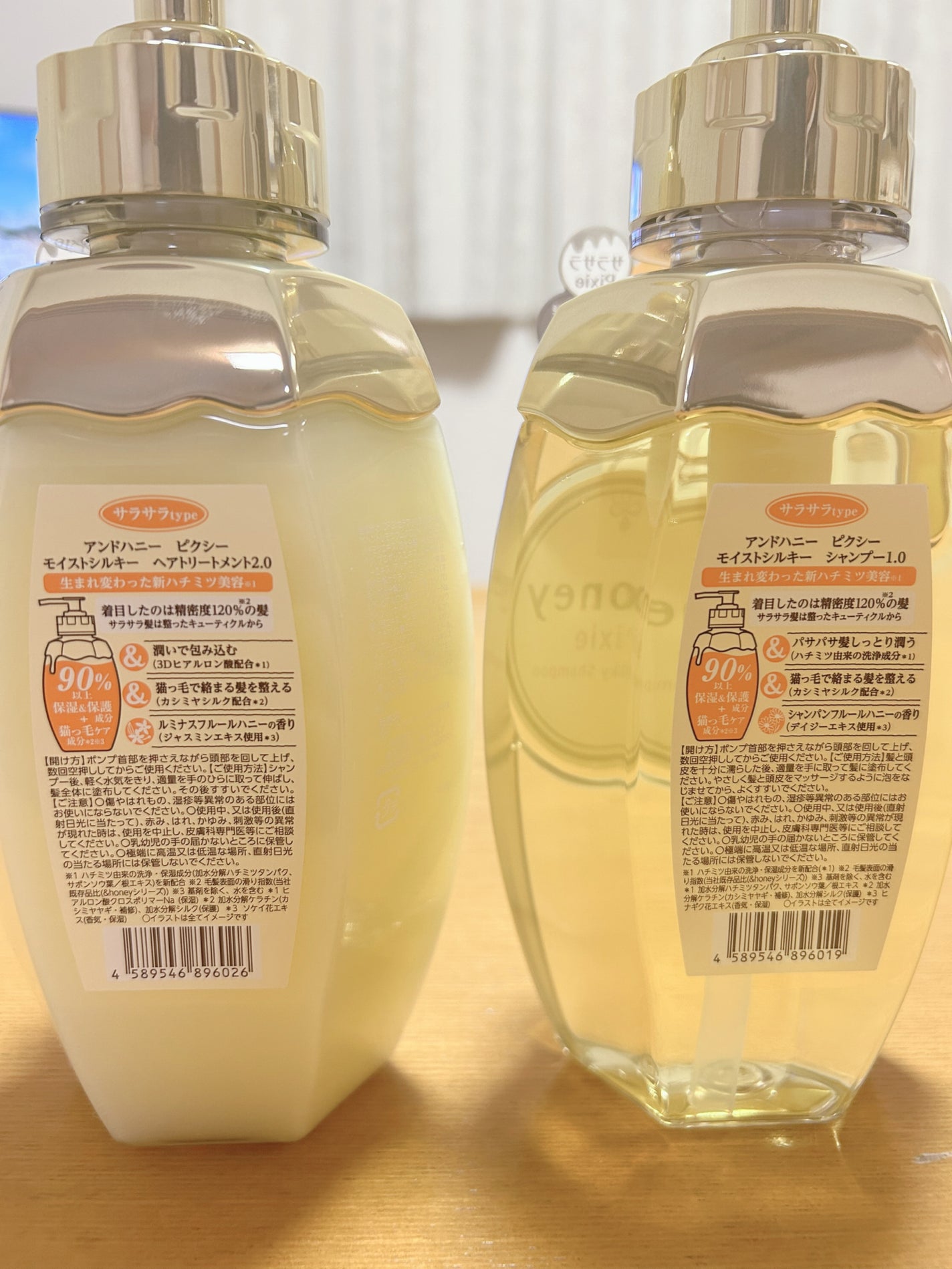 ã¢ã³ããã㌠ãã¯ã·ãŒ ã¢ã€ã¹ãã·ã«ã㌠ã·ã£ã³ããŒ1.0/ãã¢ããªãŒãã¡ã³ã2.0/&honey/åžè²©ã·ã£ã³ããŒã䜿ã£ãã¯ãã³ãïŒ3æç®ïŒ