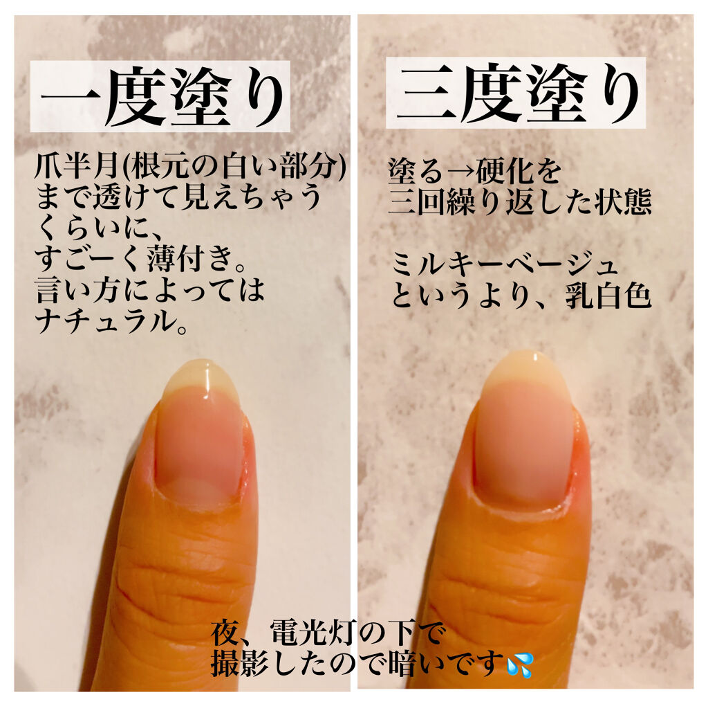 ジェルネイル（ライト対応）/セリア/ジェルネイルを使ったクチコミ（2枚目）