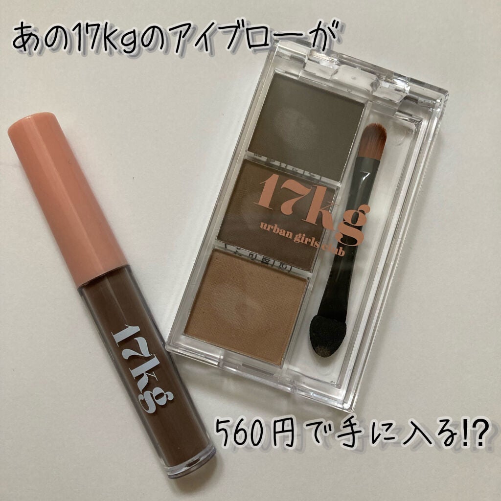 nicola 2021年 9月号/nicola(ニコラ)/雑誌を使ったクチコミ(1枚目)