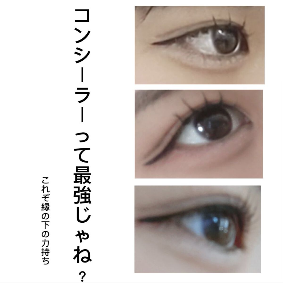 カラーミキシングコンシーラー/キャンメイク/パレットコンシーラーを使ったクチコミ（1枚目）