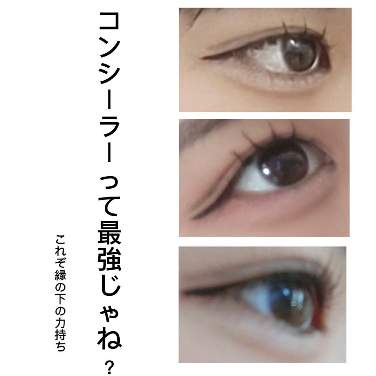 カラーミキシングコンシーラー/キャンメイク/パレットコンシーラーを使ったクチコミ(1枚目)