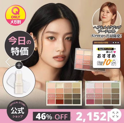 レッドブレミッシュクリアスージングボディーミスト155ml/Dr.G/その他を使ったクチコミ(3枚目)