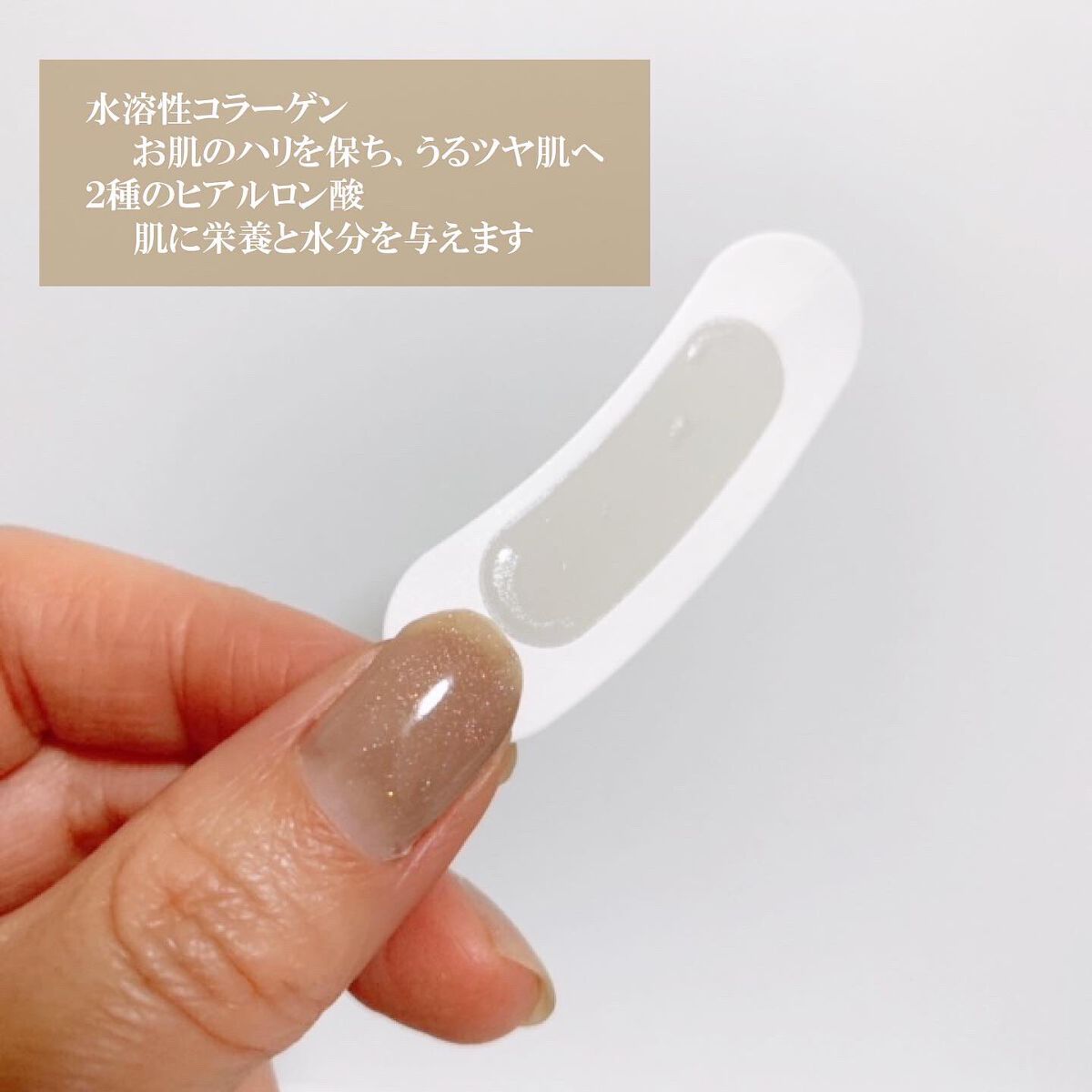 ゴールドコラーゲンニードルパッチ/SNP/アイケア・アイクリームを使ったクチコミ（2枚目）