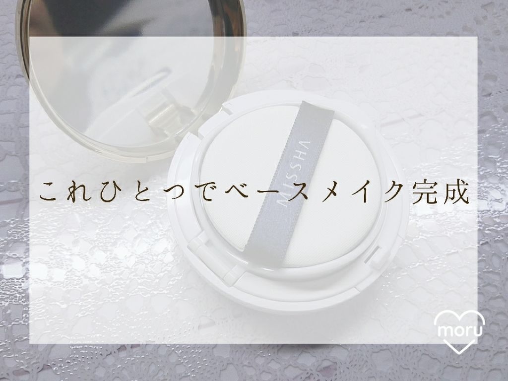 M クッション ファンデーション(モイスチャー)/MISSHA/クッションファンデーションを使ったクチコミ(1枚目)