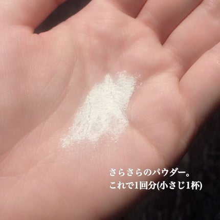 デイリーマイクロフォリエント/ダーマロジカ/洗顔パウダーを使ったクチコミ(3枚目)