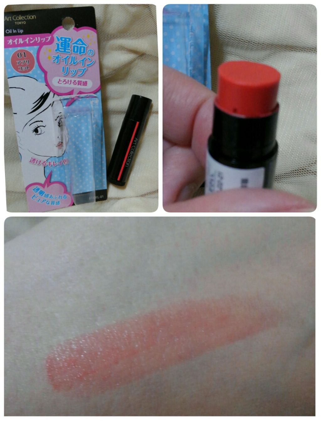 シャドウブラシ/セリア/メイクブラシを使ったクチコミ(1枚目)