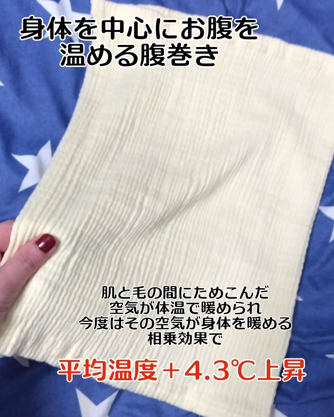 あったか温活腹巻き/LINOR/その他を使ったクチコミ（3枚目）