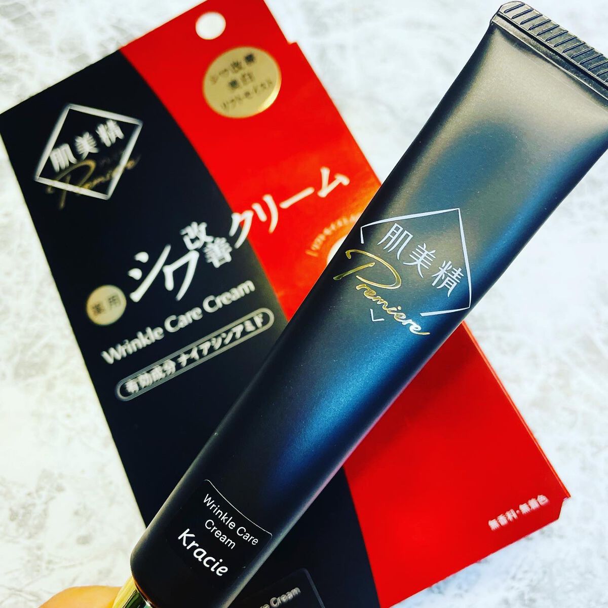 肌美精プレミア　薬用クリーム/肌美精/フェイスクリームを使ったクチコミ（1枚目）