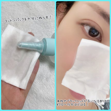 ILSO スーパーメルティング セバムソフトナー/ilso/化粧水を使ったクチコミ(2枚目)