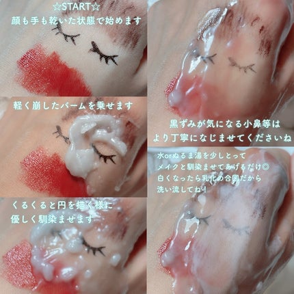 ルルルンクレンジング トーニングバーム MILD BLUE/ルルルン/クレンジングバームを使ったクチコミ(3枚目)