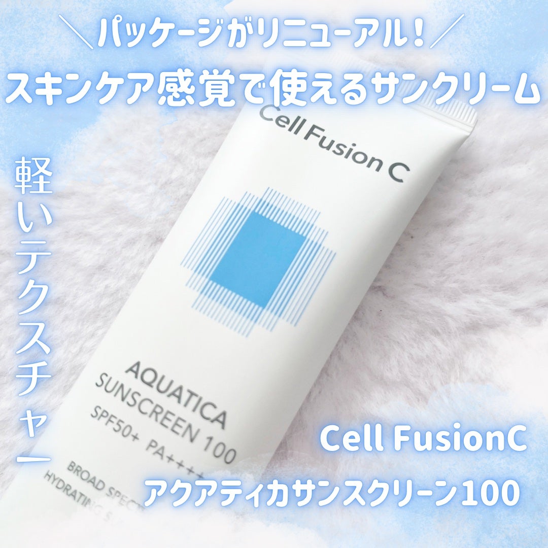 アクアティカサンスクリーン100/Cell Fusion C(セルフュージョンシー)/日焼け止めクリームを使ったクチコミ(1枚目)