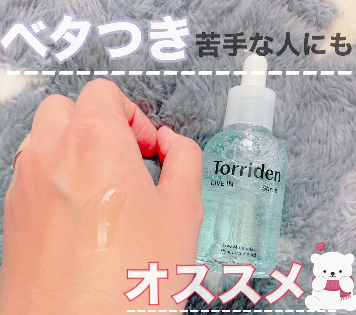 トリデン ダイブインマスクパック/Torriden/シートマスク・パックを使ったクチコミ（3枚目）