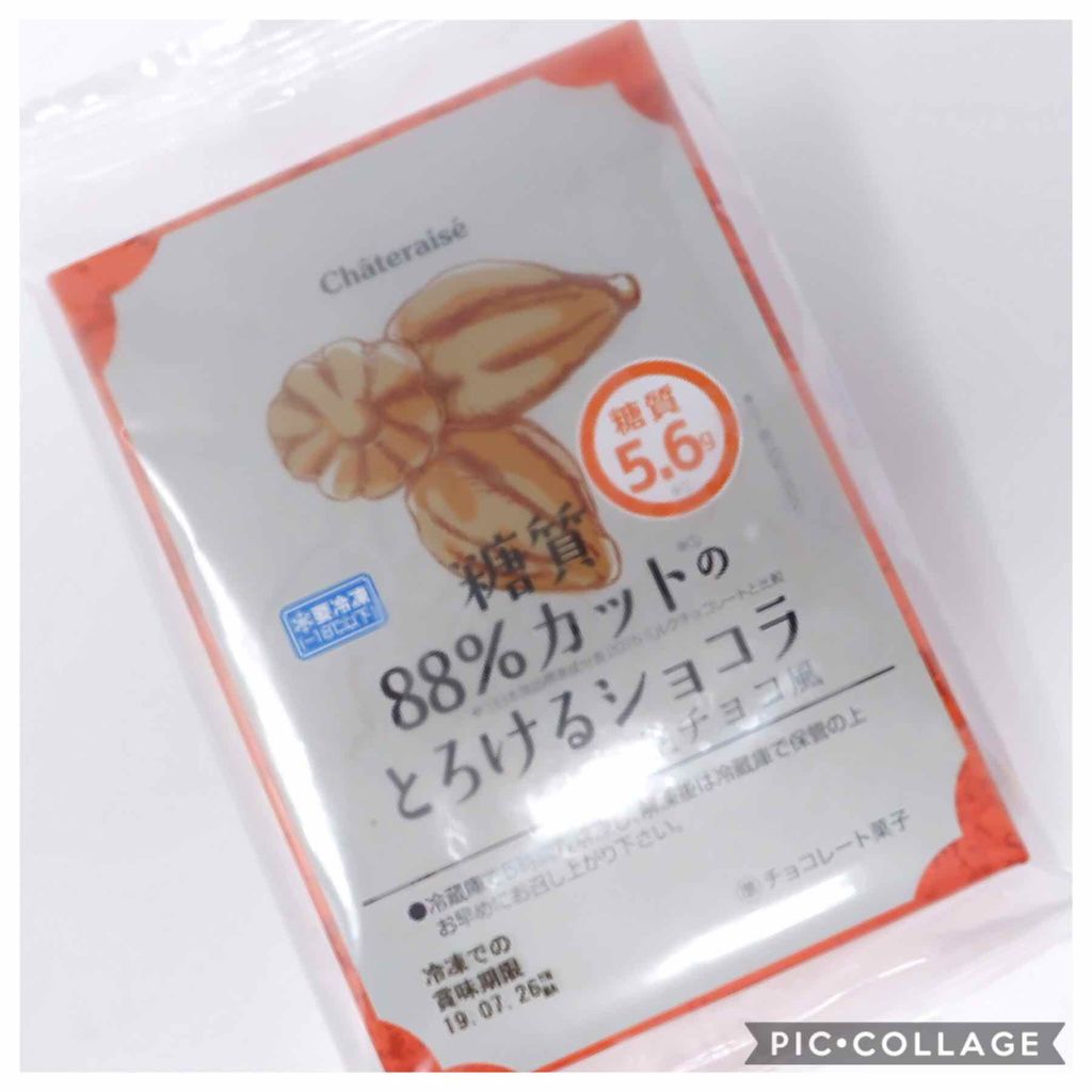 おもち on LIPS 「昨日のおやつ😍☆‥‥‥‥‥‥‥‥‥‥‥☆シャトレーゼ糖質88%..」(1枚目)