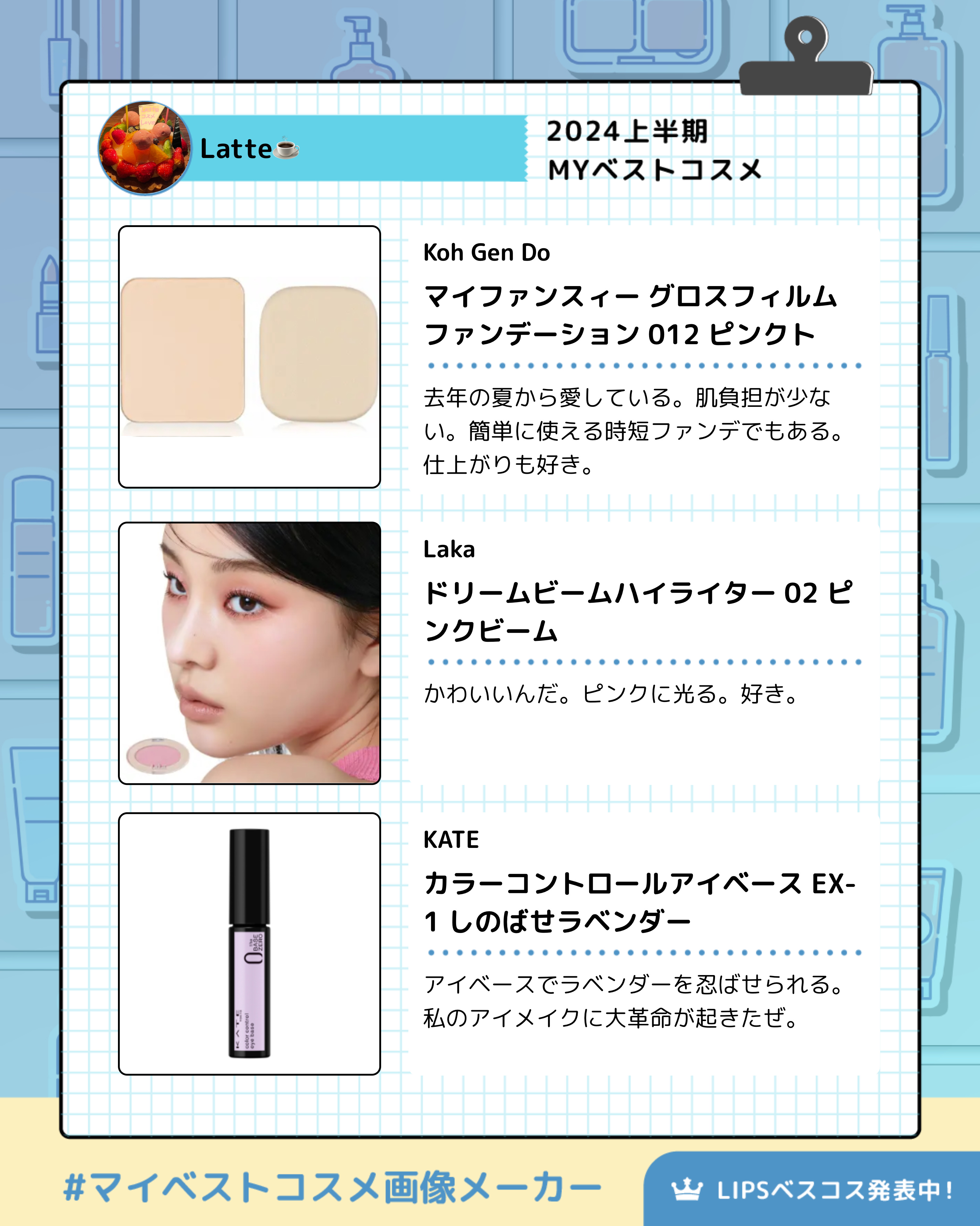 グロスフィルム ファンデーション/Koh Gen Do/パウダーファンデーションを使ったクチコミ（2枚目）