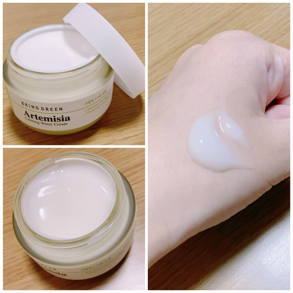 ヨモギカーミングリペアクリーム/BRING GREEN/フェイスクリームを使ったクチコミ（2枚目）