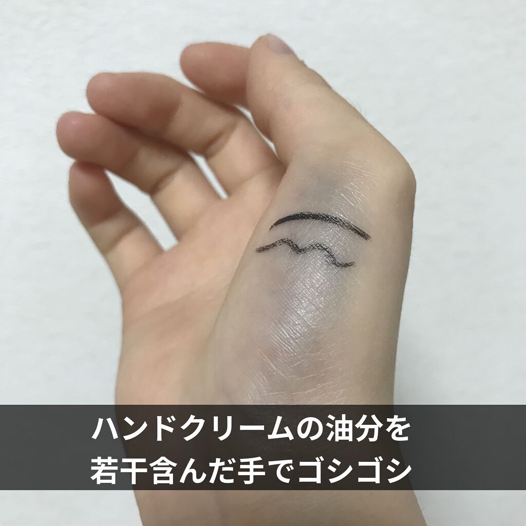 スーパーキープ リキッドライナー/インテグレート/リキッドアイライナーを使ったクチコミ（2枚目）