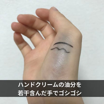 スーパーキープ リキッドライナー/インテグレート/リキッドアイライナーを使ったクチコミ(2枚目)