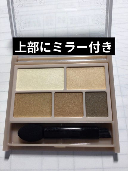 パーフェクトマルチアイズ/キャンメイク/アイシャドウパレットを使ったクチコミ(4枚目)