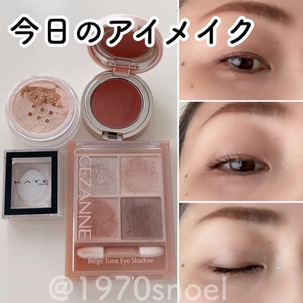 ベージュトーンアイシャドウ/CEZANNE/アイシャドウパレットを使ったクチコミ(1枚目)