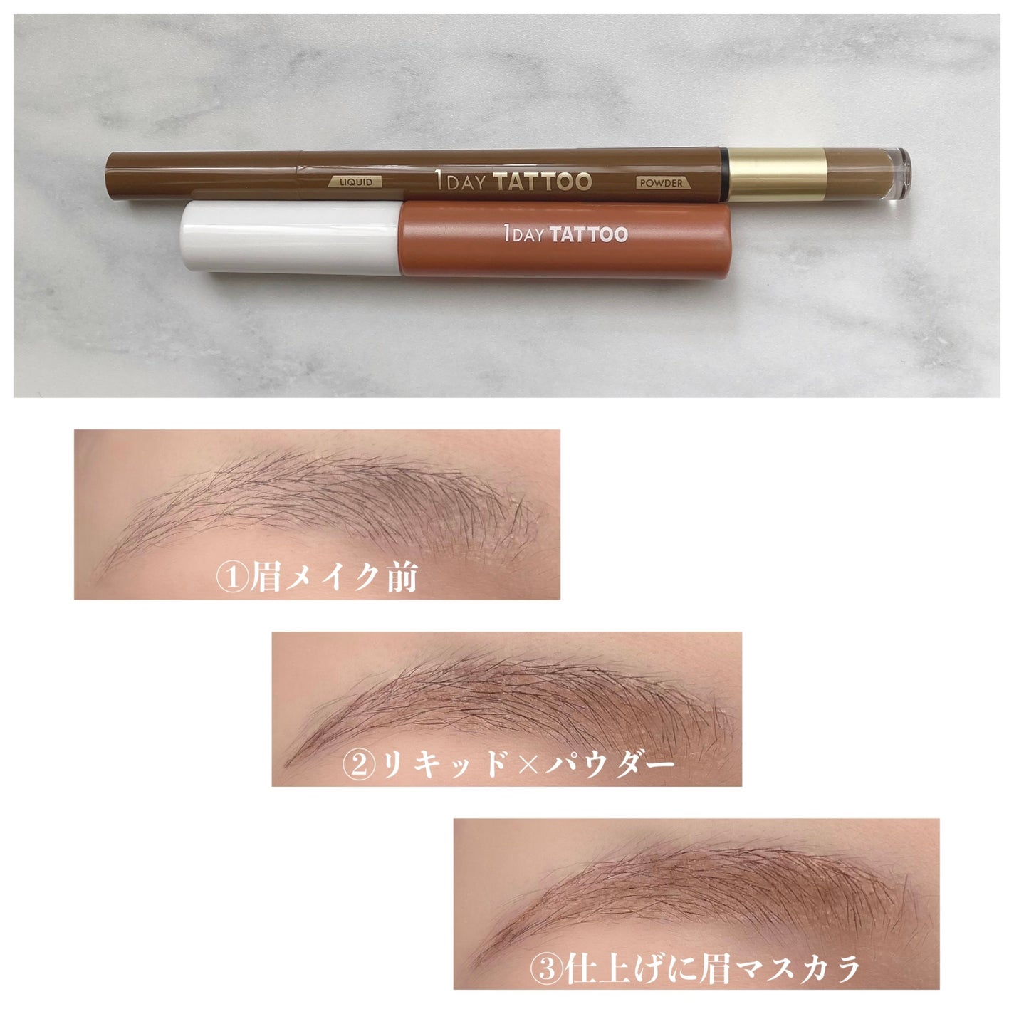 ニュアンスブロウマスカラ/K-パレット/眉マスカラを使ったクチコミ(4枚目)